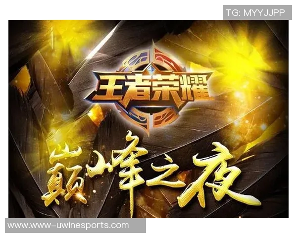 聚焦王者荣耀V5的力量话题探讨游戏竞技与团队合作的新高度