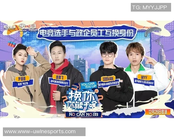 电竞比分权威发布和平精英技术实力榜单全面解析与热门选手深度分析实时新闻