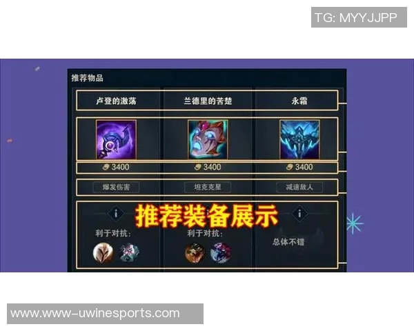 2026电竞新闻S15LOL比分聚焦王者荣耀BLG战术分析与团队配合探讨